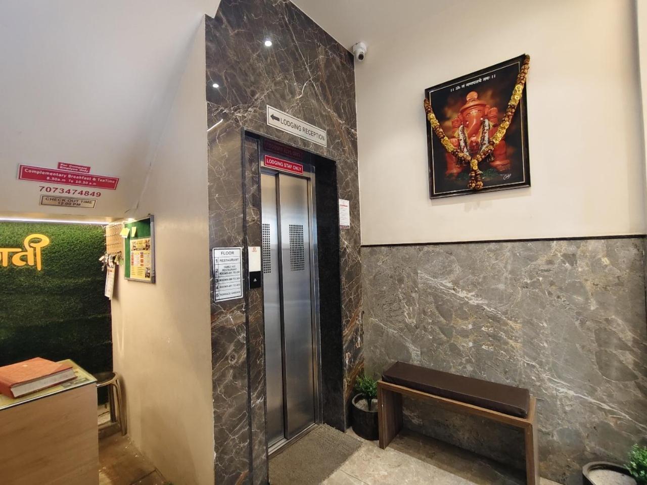 Hotel Pragati Inn Ahmednagar Εξωτερικό φωτογραφία
