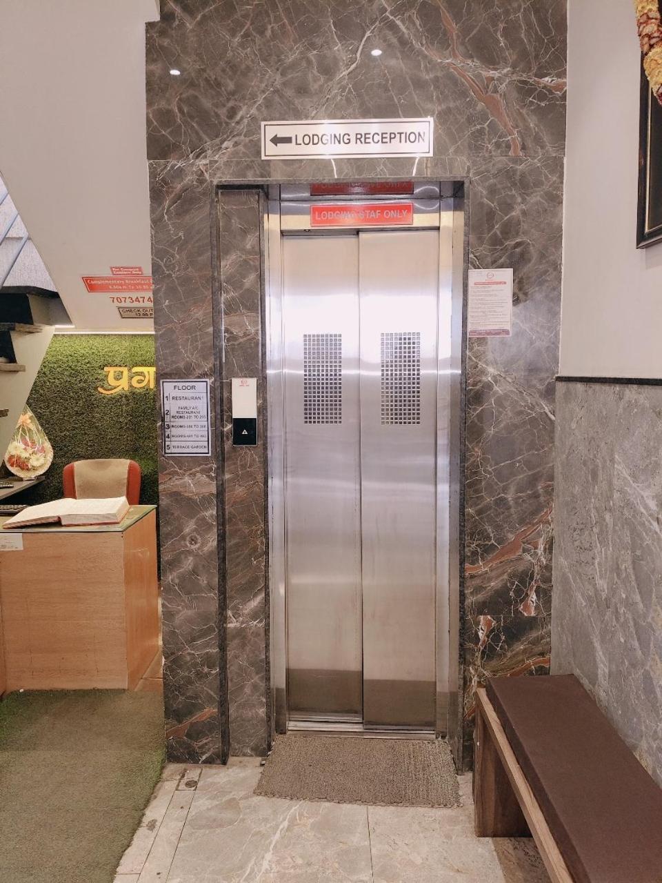 Hotel Pragati Inn Ahmednagar Εξωτερικό φωτογραφία