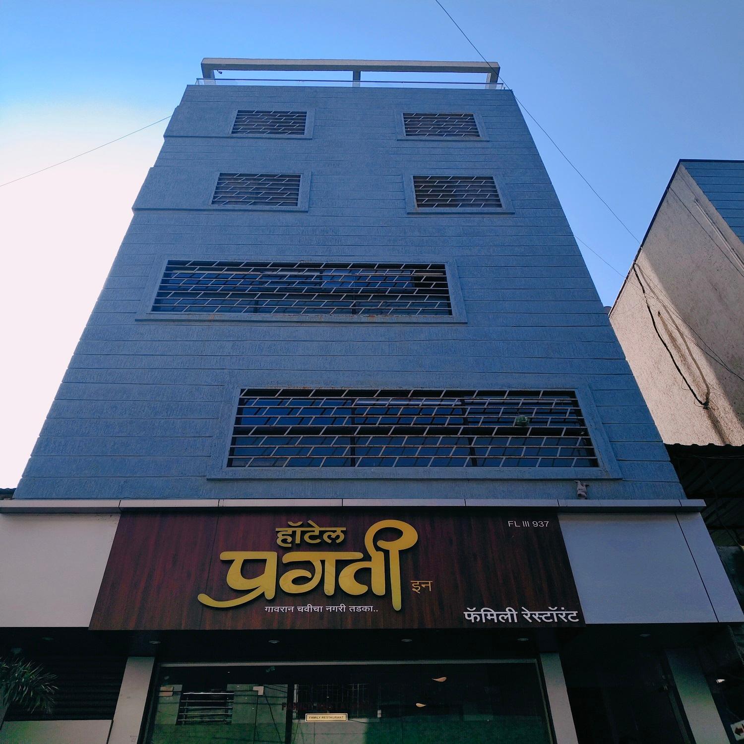 Hotel Pragati Inn Ahmednagar Εξωτερικό φωτογραφία